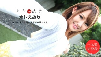 111419_928 Tokimeki ~ แฟนสาวของผมที่โคตรอยากโดนควย ~ ภาพขนาดย่อ