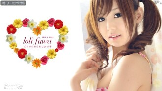 111811-862 Lori Fluffy Part 2 Airi Miku Thumbnail