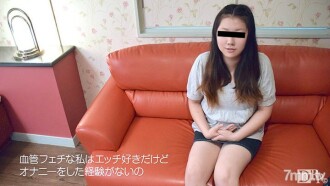 111816-01 Amateur Gachinanpa ~ Would you like to have a little naughty part-time job ~ Thumbnail