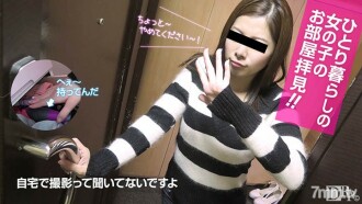 111916-01 See the room of a girl living alone! ~ Seriously masturbates ~ Thumbnail