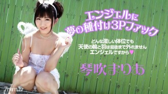 112714-745 Sky Angel 181 Part 2 Maria Kotobuki Thumbnail