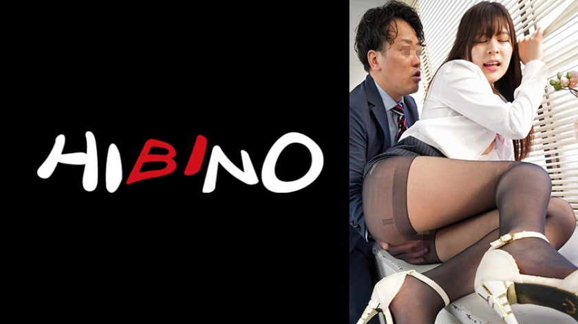 I was seduced by the pretty butt of a new office lady in black pantyhose, so I tore her pantyhose and had sex with her in the office/Yuki Kokona 黒パンスト新人OLのプリ尻に誘われてオフィスでパンスト破ってヤッちゃった/ここな友紀