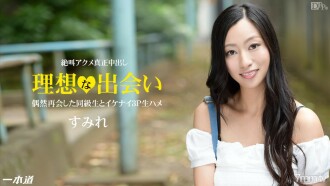 120514_934 Classiness ~ Married Woman Excited Acme To Reunite With Saffle ~ Thumbnail