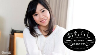 120517_002 Peeing Ayaka Shimazaki Thumbnail