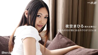 120916_442 大腿根部有着色情肉痣的淫荡女人 缩略图