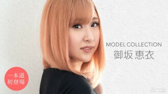 120921-001 Model Collection Kei Misaka Thumbnail