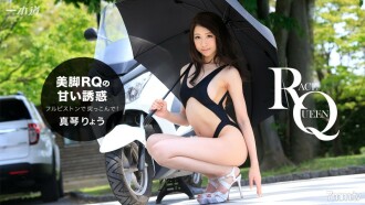 121316_444 美腿的诱惑！赛车女郎被内射灌满 缩略图