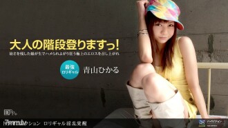 121410_986 Lori Gal Nasty Awakening Thumbnail