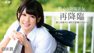 121416-006 Enjoy the foxman with a manga cafe-hold your breath and roll it up- Thumbnail