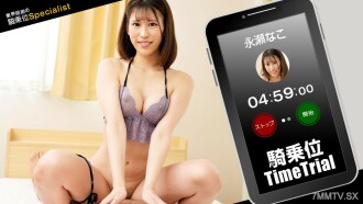121423_001 Female cow calf timekeeping wheel! Nagase Nako Thumbnail