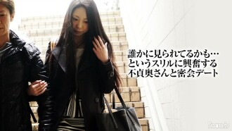 121917-189 Affair dating with unfaithful wife Thumbnail