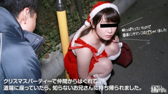 122316-01 Take home a drunk Santa Thumbnail
