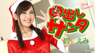122420-001 Creampie Santa 2020 Ao Emi Thumbnail