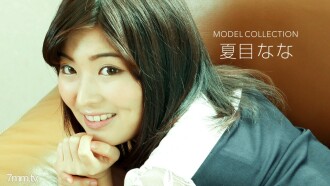 122918_789 Model Collection Nana Natsume Thumbnail