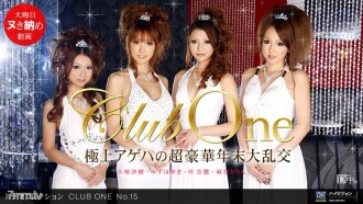 123110_999 CLUB ONE No.15 Thumbnail