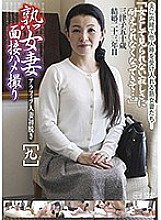 140C02283 Mature wife interview POV [nine] Thumbnail