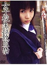 140M145 Schoolgirl playion and Confinement VOL.7 [Konomi Sakura] Thumbnail