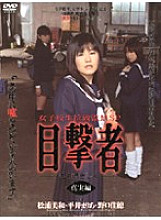 140M161 Eyewitness Truth Thumbnail