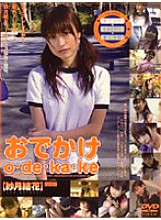 140M184 Going out o・de・ka・ke 1st.Step [Satsuki Yuka] Thumbnail
