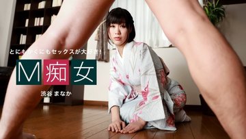 1PONDO-010222-001 1Pondo-010222_001 — M-Slut Shibuya Manaka
