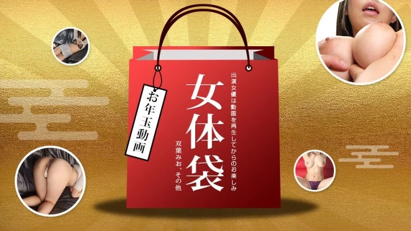 1PONDO-010722_001 1Pondo-010722_001 - Woman Body Bag