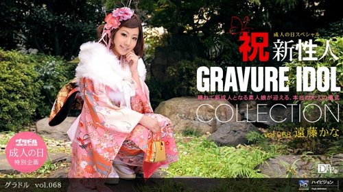 1PONDO-010811-005 1Pondo-010811_005 — Gravure Idol Vol.068 C - SANGE.LINK