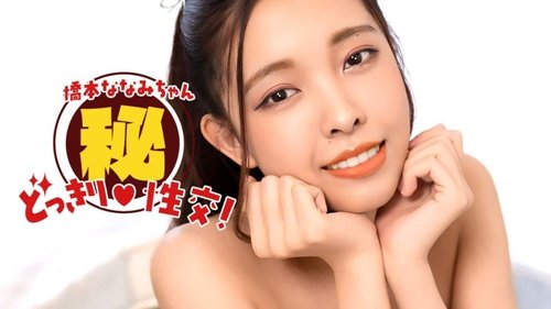 Watch 1PONDO-010826-001 1Pondo-010826_001 — Nanami Hashimoto - JAVBosku