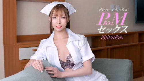 1PONDO-011126-001 1Pondo-011126_001 — Ptom Sex Maruyama Nozo - JAVBosku