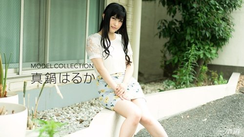 1PONDO-011318-632 1Pondo-011318_632 — Model Collection Haruk - SANGE.LINK