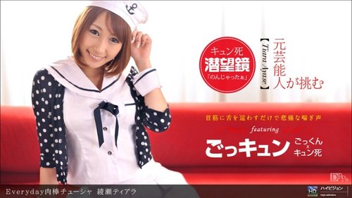 Access 1PONDO-012012-259 1Pondo-012012_259 — Everyday Meat S - SANGE.LINK