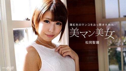 1PONDO-012318-636 1Pondo-012318_636 — Beautiful Pussy Beauty - Bokepbagus