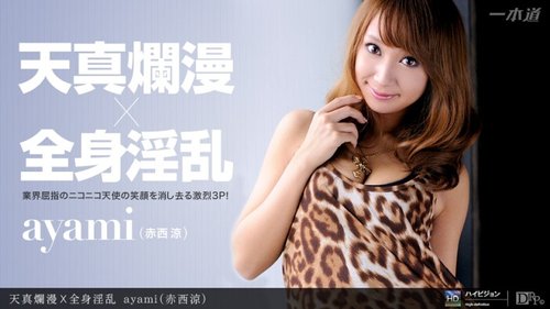 Watch 1PONDO-012412-261 1Pondo-012412_261 — Innocent X Whole - SANGE.LINK