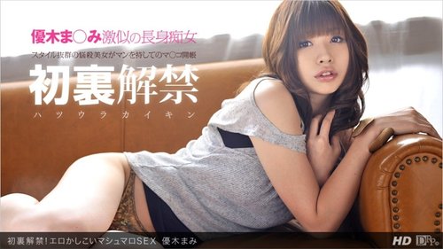 Watch 1PONDO-021112-275 1Pondo-021112_275 — First Release! E - SANGE.LINK