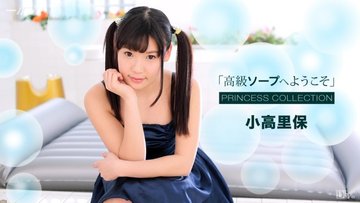 1PONDO-021817-485 1Pondo-021817_485 — Welcome To Luxury Soapland – Riho Kodama