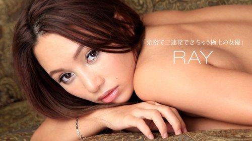 1PONDO-022115-032 1Pondo-022115_032 — Ray Is A Superb Actres - SANGE.LINK