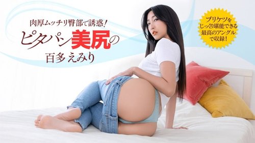 1PONDO-022426-001 — Istri tetangga ini menggoda dengan celan - SANGE.LINK