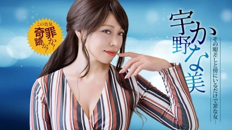 1PONDO-030126_001 1Pondo-030126_001 - Just Being Near This Erotic Monster Is A Sin Thumbnail