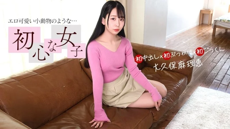 1PONDO-030526_001 1Pondo-030526_001 - An Innocent Woman's First Experiences Thumbnail