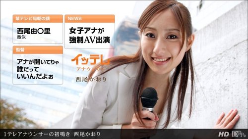 Watch 1PONDO-031612-297 1Pondo-031612_297 — 1. The First Cal - SANGE.LINK