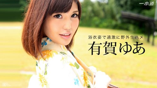 1PONDO-031916-265 1Pondo-031916_265 — Creampie Sex In A Publ - SANGE.LINK