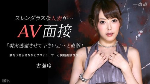 1PONDO-032415-050 1Pondo-032415_050 — Lusty Wife Descends 41 - SANGE.LINK