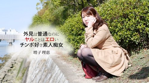 1PONDO-032819-827 1Pondo-032819_827 — The Blowjob-Loving Wom - Bokepbagus
