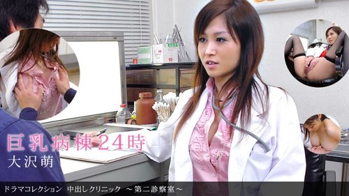 1PONDO-041211-069 1Pondo-041211_069 — Creampie Clinic: Consu - SANGE.LINK