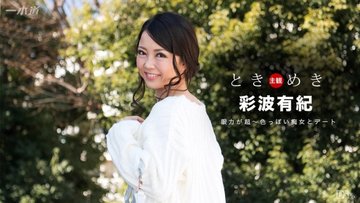 1PONDO-042217-515 1Pondo-042217_515 — Tokimeki ~Big Eyed Slut’s Erotic Sucking Technique~