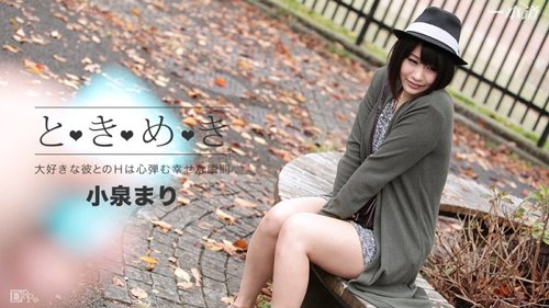 1PONDO-042316-286 1Pondo-042316_286 — Heart-Pounding ~Look A - SANGE.LINK