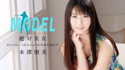 Play 1PONDO-042514-796 1Pondo-042514_796 — Model Collection  - Bokepbagus