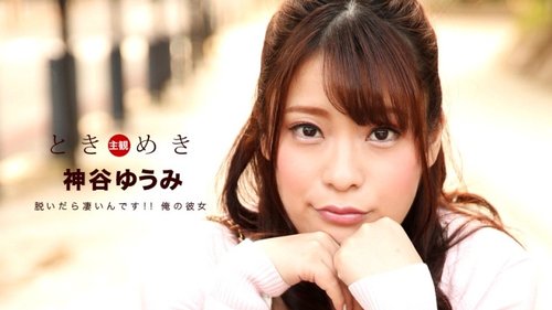 Access 1PONDO-050120-001 1Pondo-050120_001 — Thrilling ~A Bo - SANGE.LINK