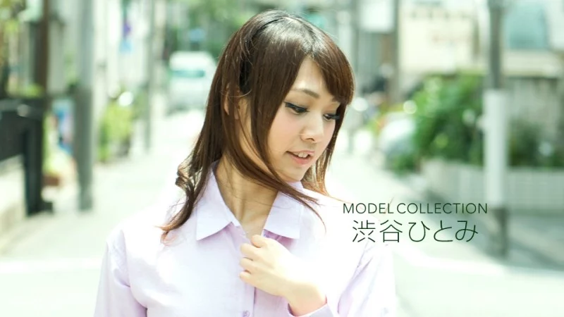 1PONDO-050218_680 1Pondo-050218_680 - Model Collection Shibuya Hitomi Thumbnail