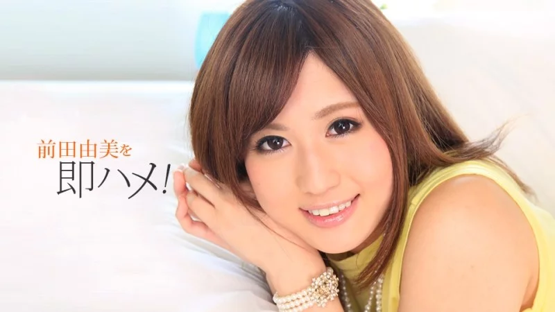 1PONDO-051518_687 1Pondo-051518_687 - I'll Fuck You Right Away! Thumbnail