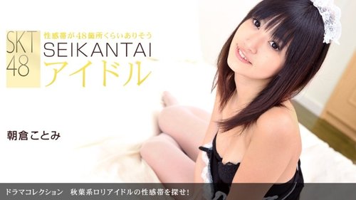 Watch 1PONDO-051911-097 1Pondo-051911_097 — Find The Erogeno - SANGE.LINK